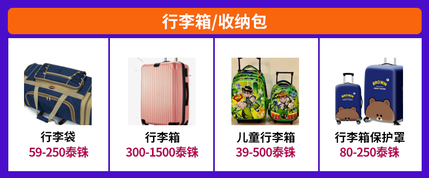 Lazada五星好评怎么拿 Lazada店铺运营要点