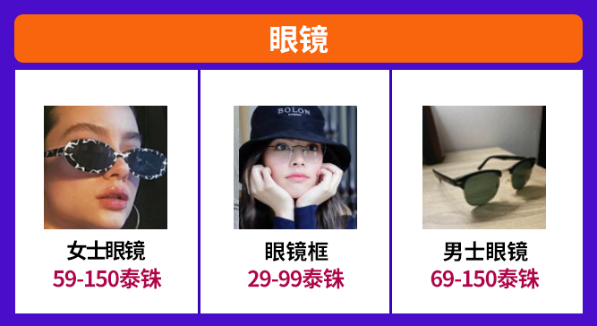 Lazada五星好评怎么拿 Lazada店铺运营要点