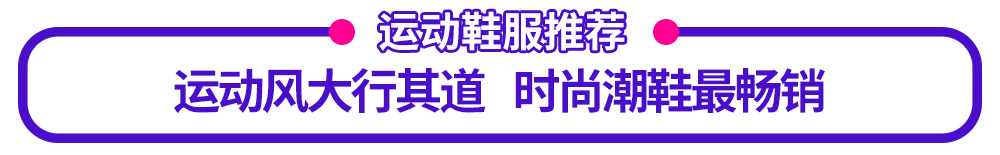 Lazada五星好评怎么拿 Lazada店铺运营要点