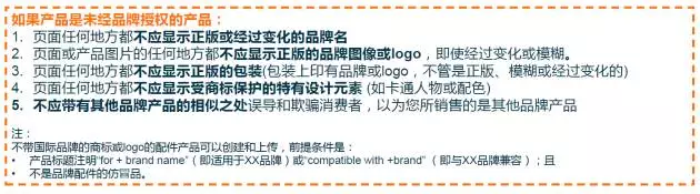 Lazada侵权政策啥样的 Lazada政策解析