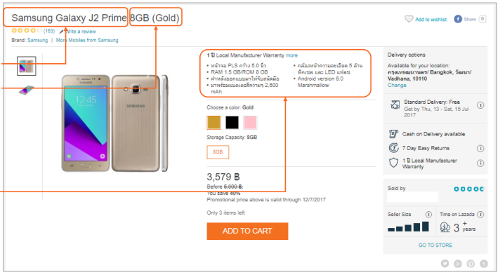 怎么用SEO提升店铺销量 SEO使用和提升教程