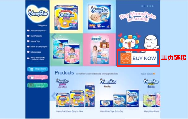 怎么用SEO提升店铺销量 SEO使用和提升教程