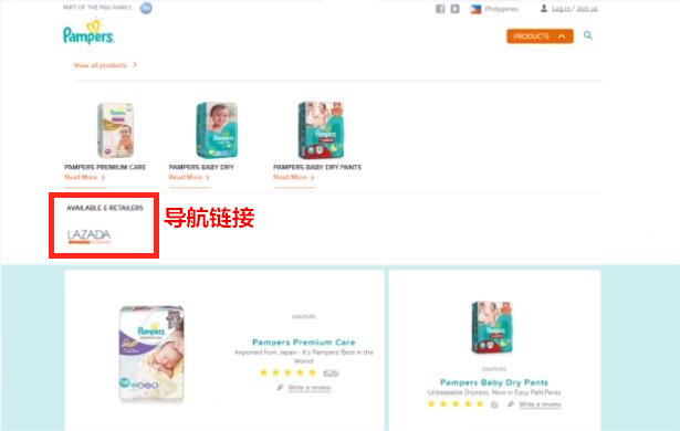 怎么用SEO提升店铺销量 SEO使用和提升教程