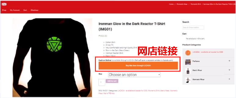 怎么用SEO提升店铺销量 SEO使用和提升教程