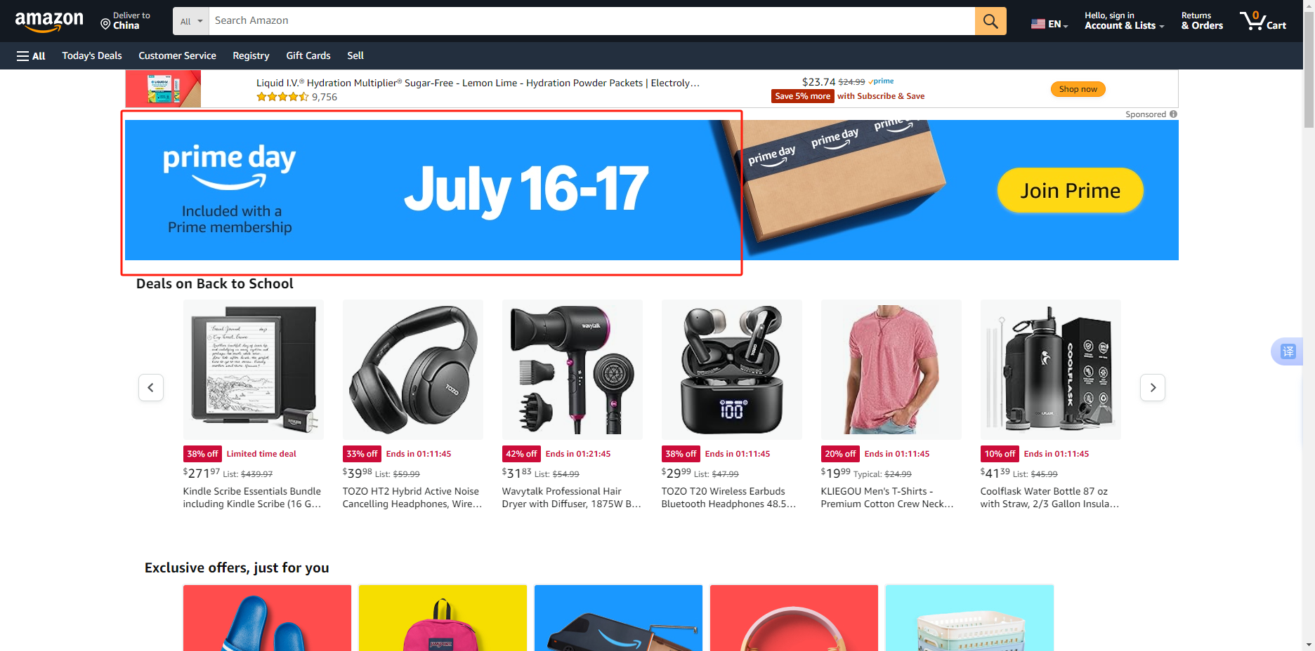 怎么在Amazon Prime Day进行有效推广 Amazon Prime Day推广方法