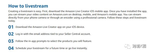 Amazon Live Creator是什么 Amazon Live Creator带货解析