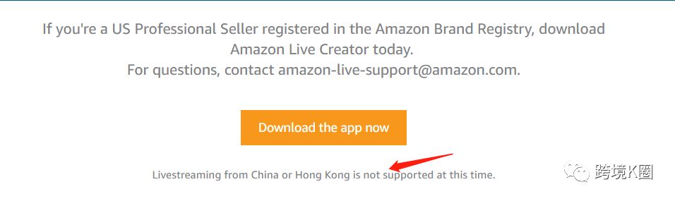 Amazon Live Creator是什么 Amazon Live Creator带货解析