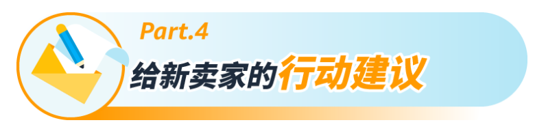 跨境电商运营是什么 怎么做好亚马逊跨境运营