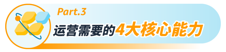 跨境电商运营是什么 怎么做好亚马逊跨境运营