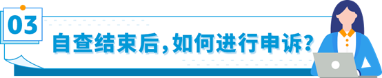 遇见亚马逊账户侵权问题怎么办 申诉、规避的方法