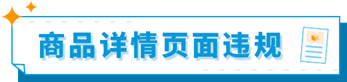 遇见亚马逊账户侵权问题怎么办 申诉、规避的方法