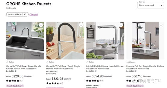 怎么在Wayfair上打WSS店铺广告