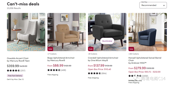 怎么在Wayfair上打WSS店铺广告