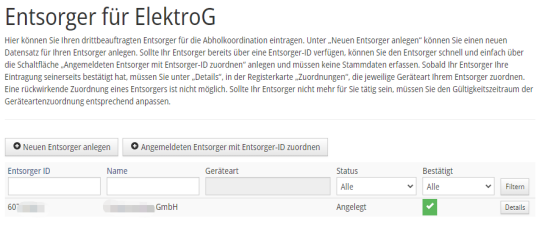 WEEE申报回收量超过担保重量需要再付费吗