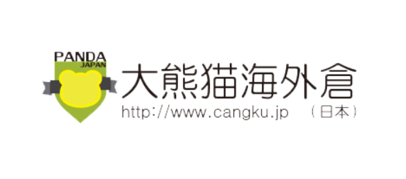 日本海外仓行情怎么样 日本海外仓分析