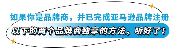 如何在亚马逊获得真实有效的买家评论