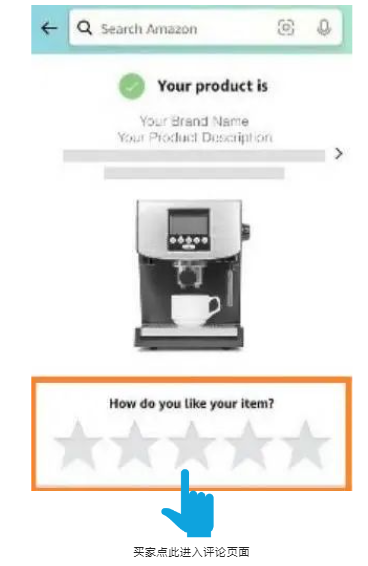 如何在亚马逊获得真实有效的买家评论