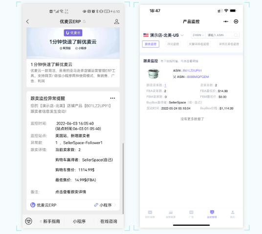 如何应对恶意跟卖 亚马逊跟卖应对措施