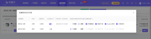 如何应对恶意跟卖 亚马逊跟卖应对措施