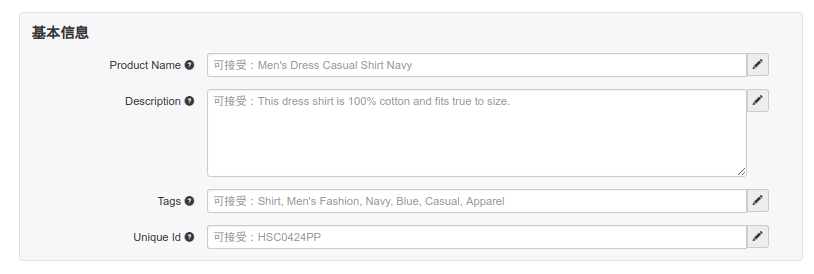Wish该如何手动上传产品 Wish手动上传产品操作详细教程