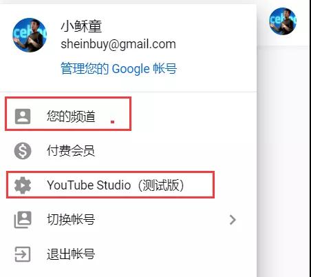 在YouTube视频嵌入独立站链接该怎么做 YouTube视频嵌入独立站链接详细教程