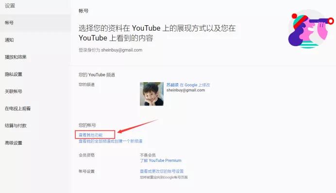 在YouTube视频嵌入独立站链接该怎么做 YouTube视频嵌入独立站链接详细教程