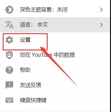 在YouTube视频嵌入独立站链接该怎么做 YouTube视频嵌入独立站链接详细教程