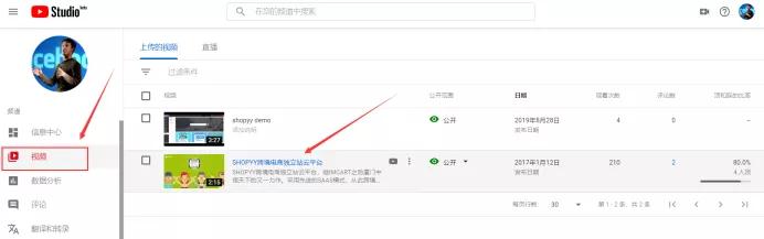 在YouTube视频嵌入独立站链接该怎么做 YouTube视频嵌入独立站链接详细教程