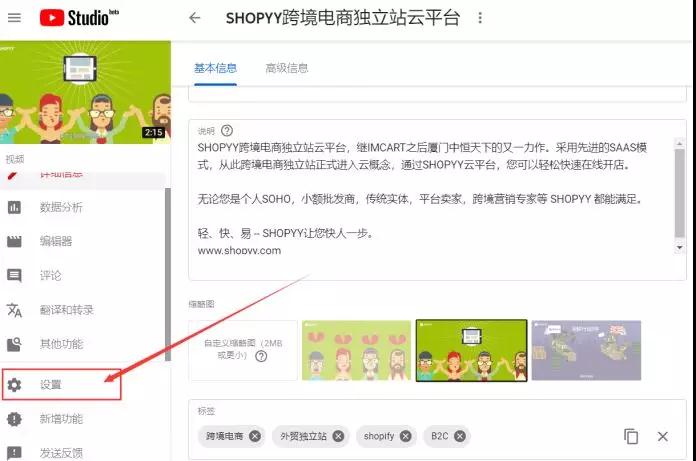 在YouTube视频嵌入独立站链接该怎么做 YouTube视频嵌入独立站链接详细教程