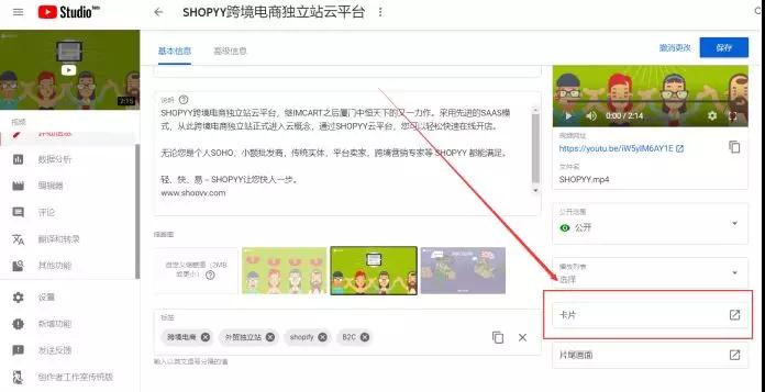 在YouTube视频嵌入独立站链接该怎么做 YouTube视频嵌入独立站链接详细教程