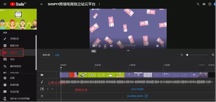 在YouTube视频嵌入独立站链接该怎么做 YouTube视频嵌入独立站链接详细教程