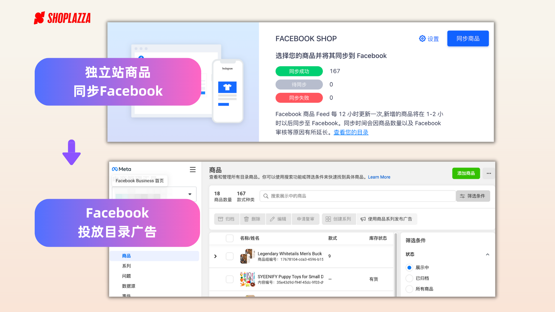 Facebook广告没效果怎么办 7个优化技巧让销售额翻倍