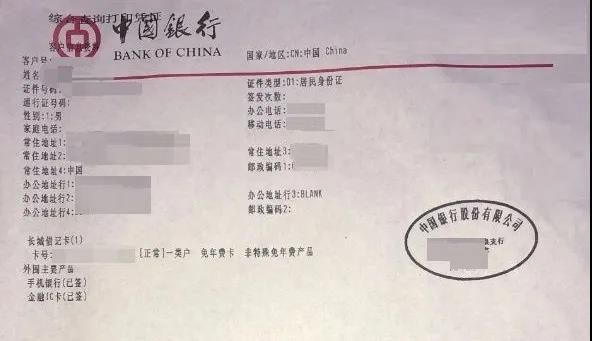 什么账单才可以顺利通过亚马逊的店铺审核 账单具体要求