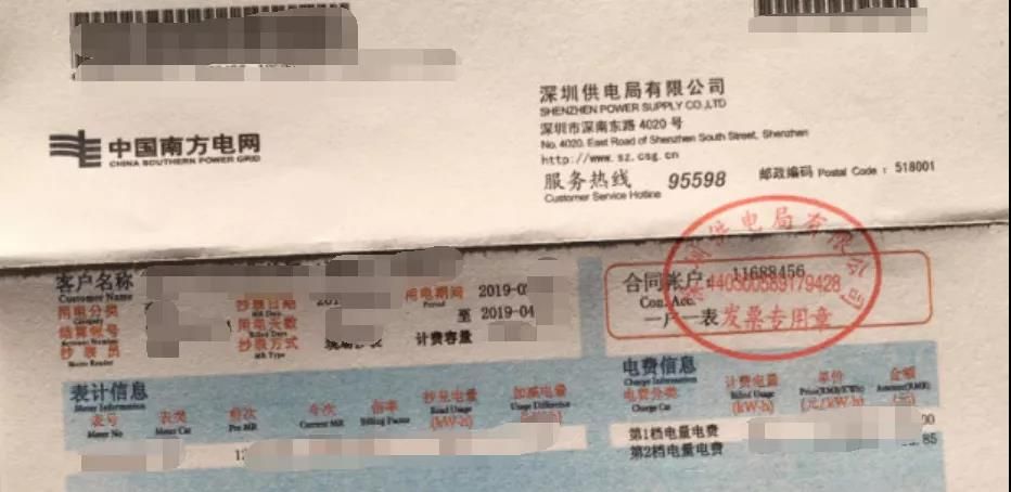 什么账单才可以顺利通过亚马逊的店铺审核 账单具体要求