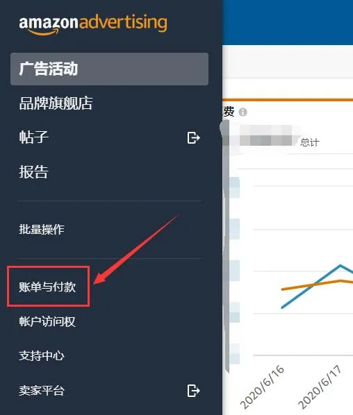 如何下载亚马逊账单 亚马逊账单下载详细教程