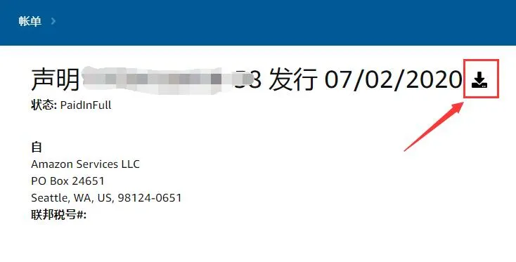 如何下载亚马逊账单 亚马逊账单下载详细教程