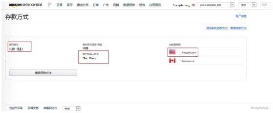 亚马逊卖家如何申请Pingpong收款账户 申请Pingpong收款账户教程