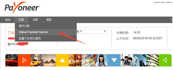 亚马逊个人账户如何收款 提现教程