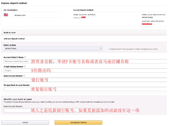 亚马逊个人账户如何收款 提现教程