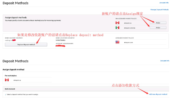 亚马逊个人账户如何收款 提现教程