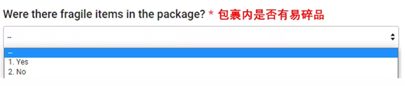 Shopee卖家怎么向物流索赔 申请退款流程