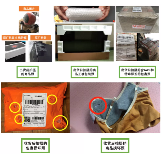 Shopee卖家怎么向物流索赔 申请退款流程