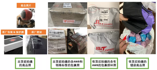 Shopee卖家怎么向物流索赔 申请退款流程