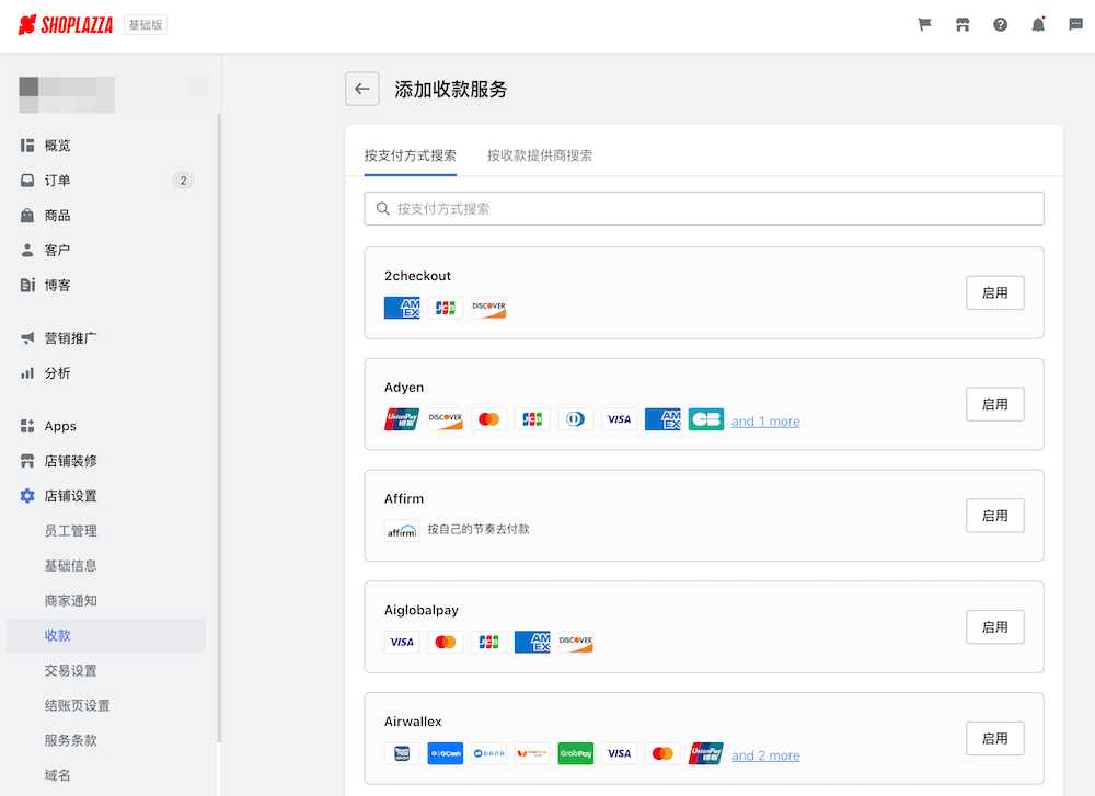 新手在独立站会遇见什么问题 独立站常见问题盘点