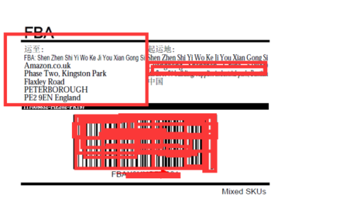 该如何发货到美国亚马逊仓库 发货到美国亚马逊仓库的详细教程