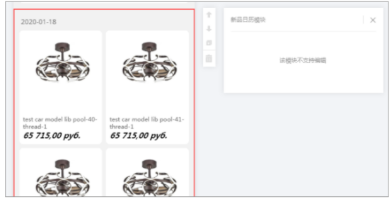 速卖通新品页该如何装修 速卖通新品页装修教程