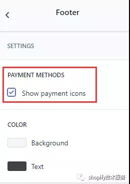 Shopify店铺如何替换页面支付图标 Shopify店铺替换页面支付图标教程