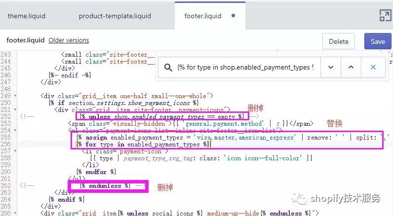 Shopify店铺如何替换页面支付图标 Shopify店铺替换页面支付图标教程