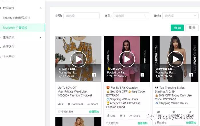 Shopify店铺如何替换页面支付图标 Shopify店铺替换页面支付图标教程