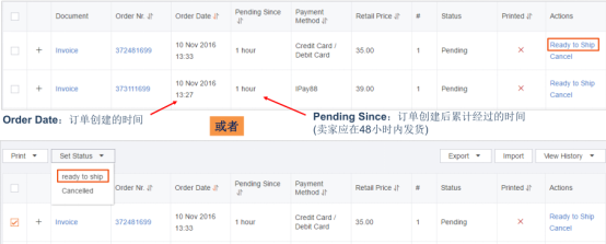 Lazada物流单如何打印 打印要求分析